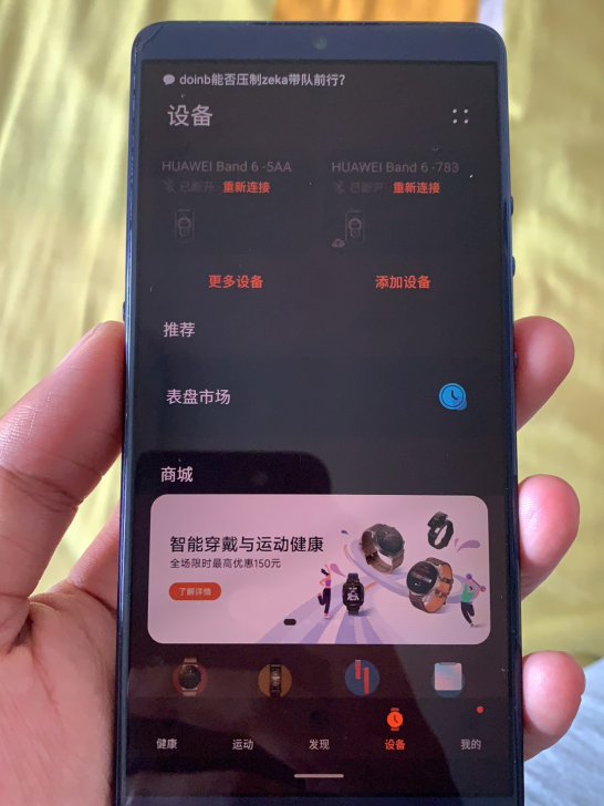 坚果pro2s，橙色看下图，左上角裂了，钢...