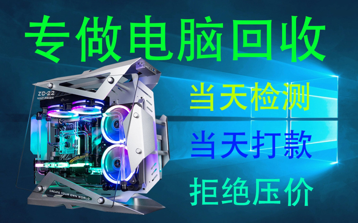回收电脑主板：h110 b150  z170
