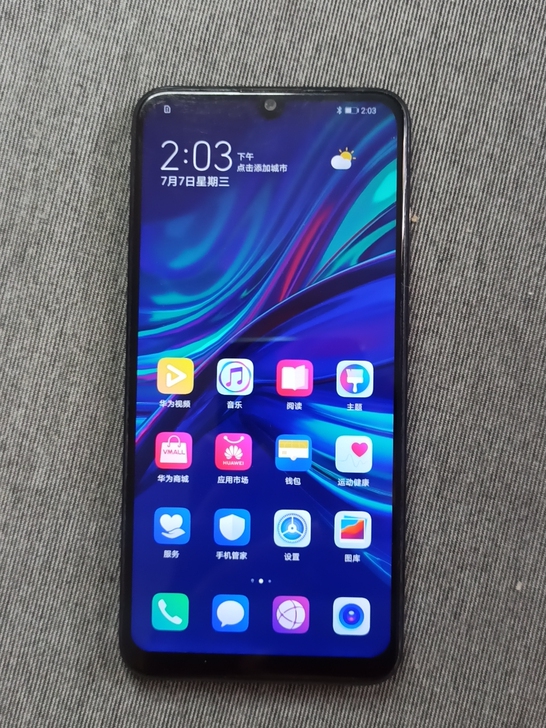 华为麦芒8全网通内存6G+128G 功能全...