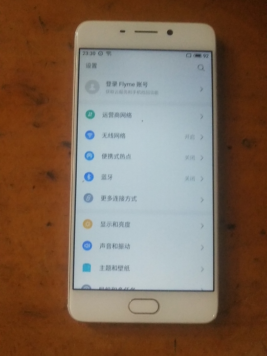 魅蓝note6全网通手机