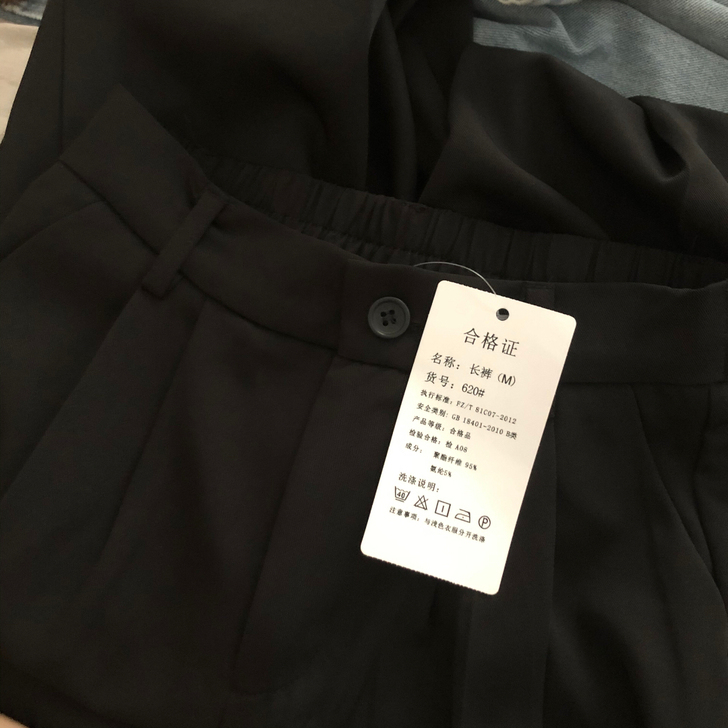 黑色西装裤m码数