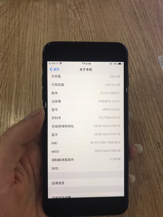 苹果7plus-256g换过外屏幕，指纹不...