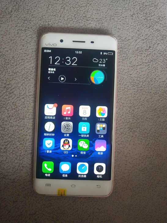 vivo xplay5手机 4+128G功...