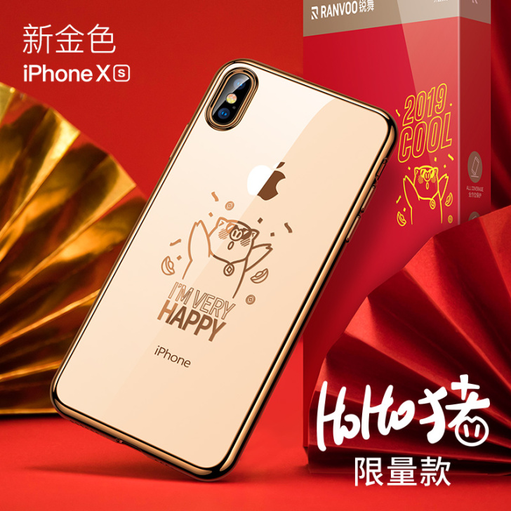 锐舞苹果X手机壳iPhone XS Max...