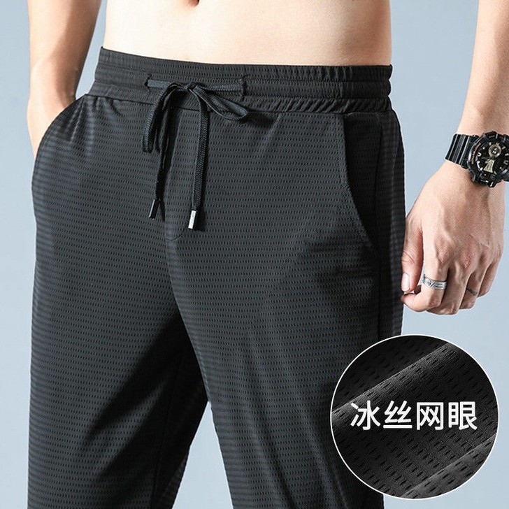【清仓处理】夏季薄款冰丝裤子男士休闲裤透气...