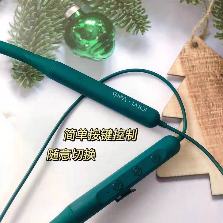 公司年会抽奖剩下的联想无线蓝牙耳机挂脖式高...