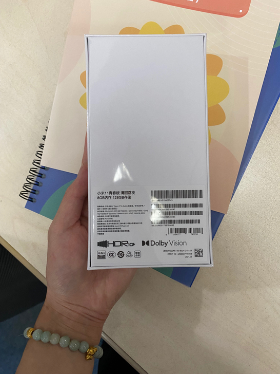 小米11青春版  8+128。全新全新全新...
