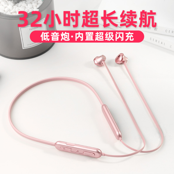 Sound Intone 蓝牙耳机