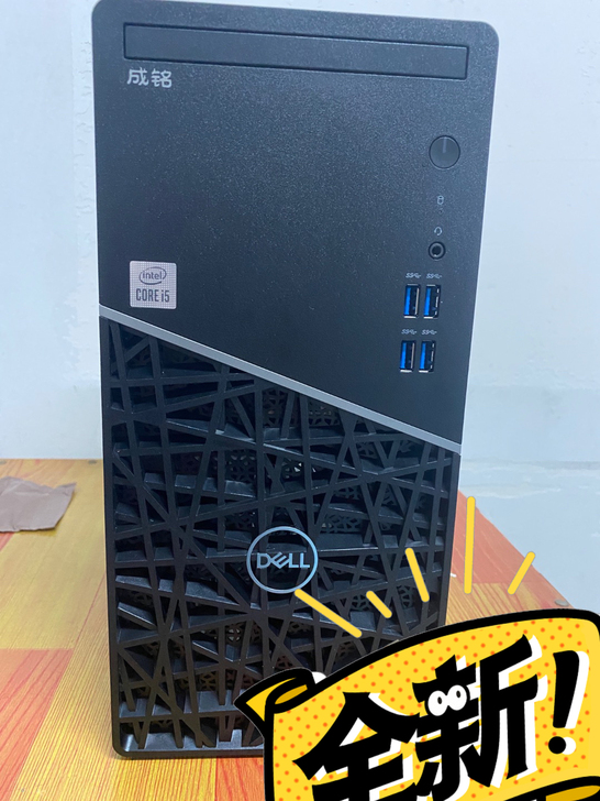 成铭 3991  Celeron(R) G...