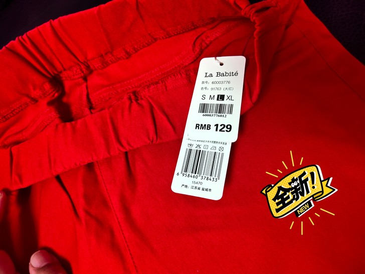 全新拉夏贝尔女裤，尺码165，修身，带一点...