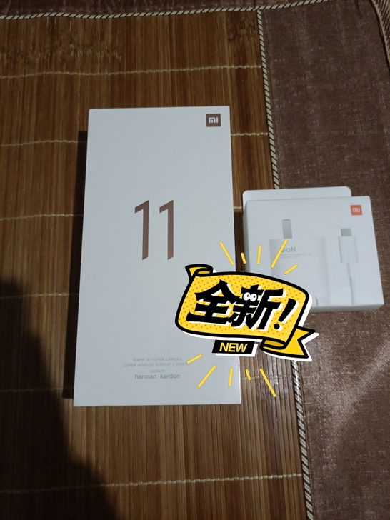 全新 未拆封 顺丰包邮 小米11 8+25...