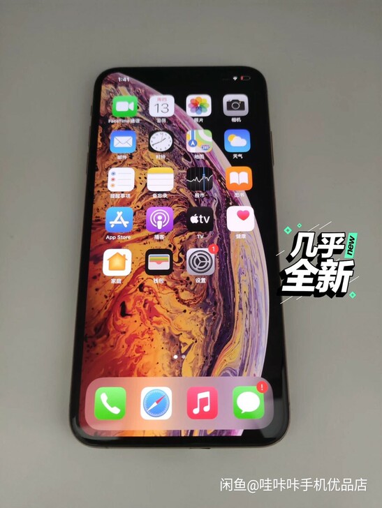 苹果xsmax  iPhone xsmax...