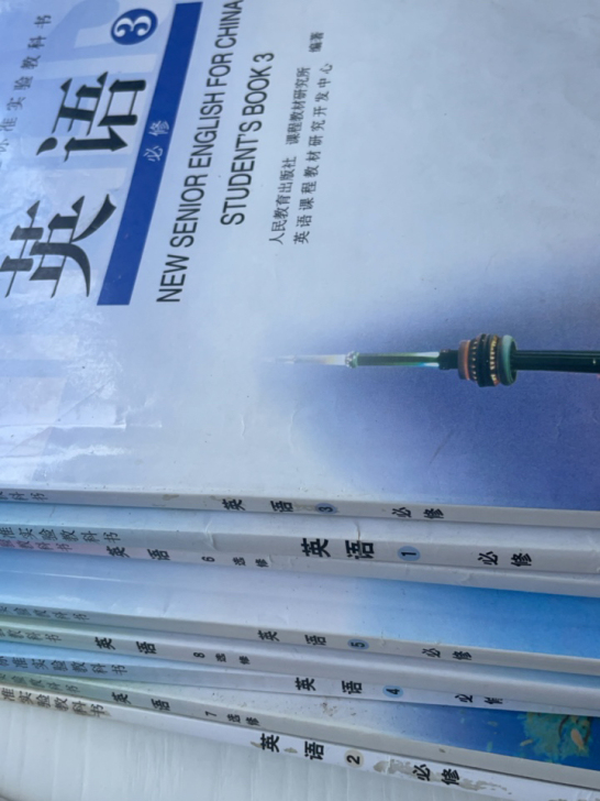 出售人教版英语课本全套，笔记非常详细！！有...