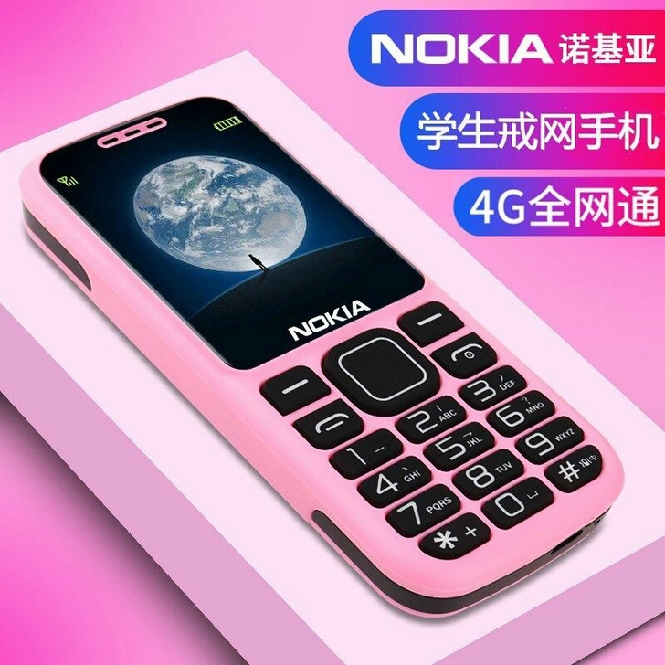 【全新】诺基亚全网通4G直板老人手机老年机...