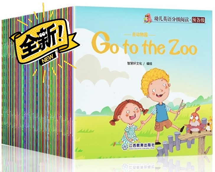 【特价】全套60册儿童英语启蒙有声分级阅读...