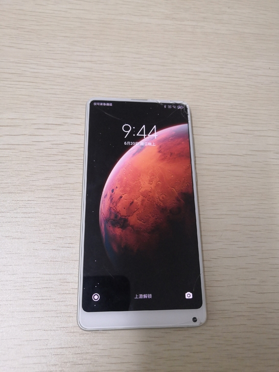 小米mix2s，6+128G