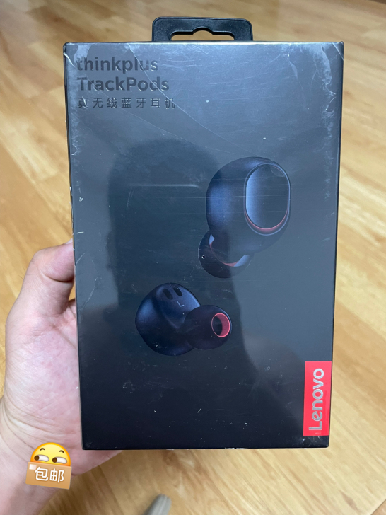 联想全新蓝牙耳机TW80，99包邮，还价勿...