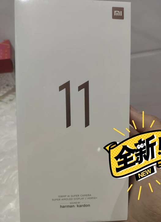 全新11小米未拆封