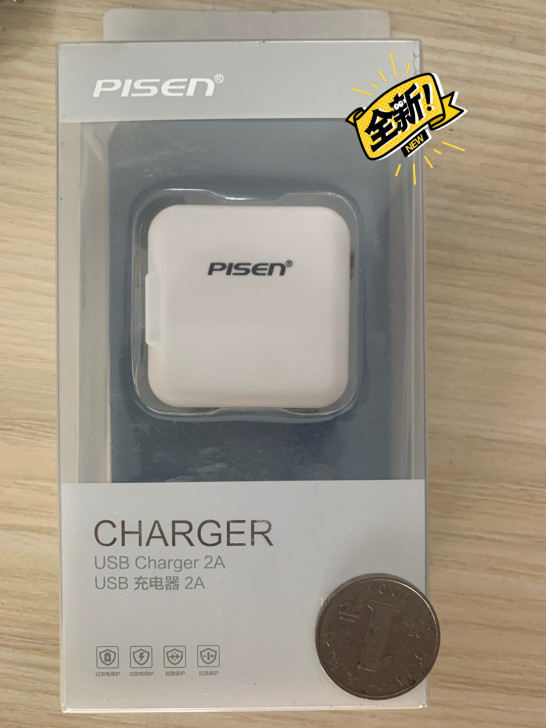 全新品胜5V2A充电头，可充手机和平板ip...