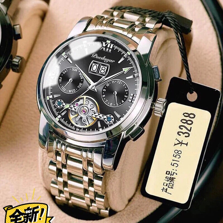 低价转让闲置全自动机械表男士手表男表