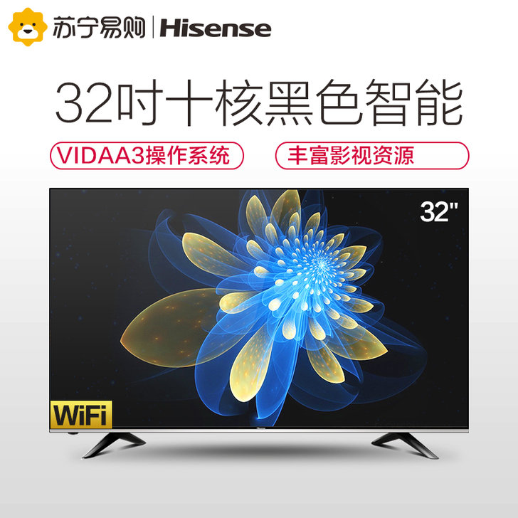 Hisense/海信 平板电视