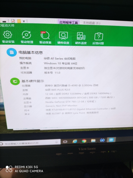 i5 4590  4460 2300CPU...