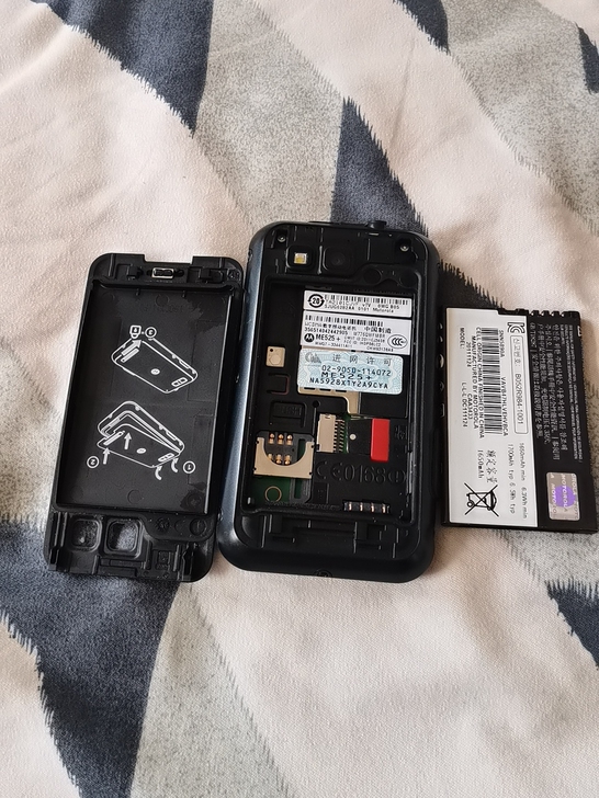 摩托罗拉me525，三防手机，国行二码合一...