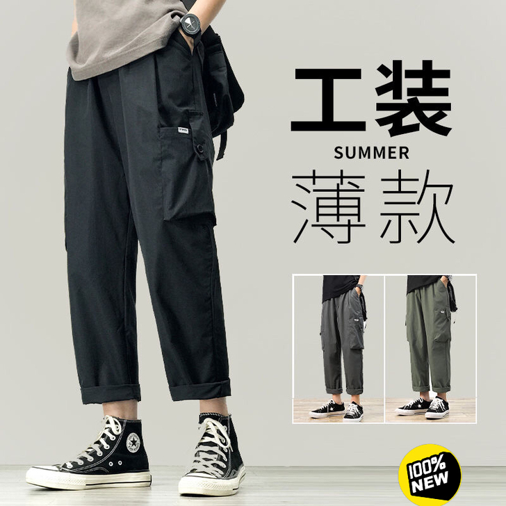 夏季薄款工装裤男韩版潮流宽松百搭休闲裤冰丝...