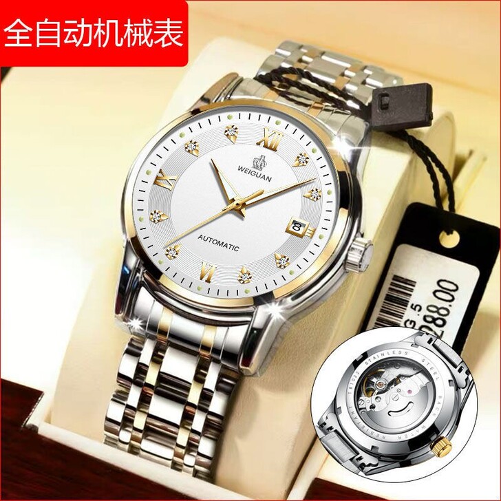 全新【低价闲置】瑞士正品商务男士全自动镂空...