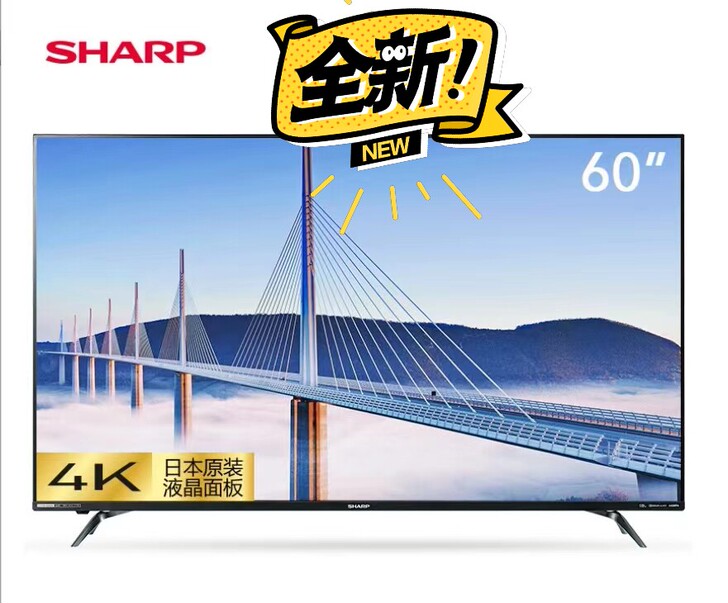 今日主推产品：夏普60TX6100A 60...