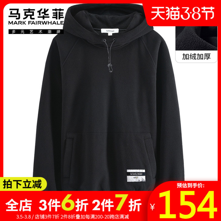 马克华菲卫衣男潮流连帽2021春季新款套头...