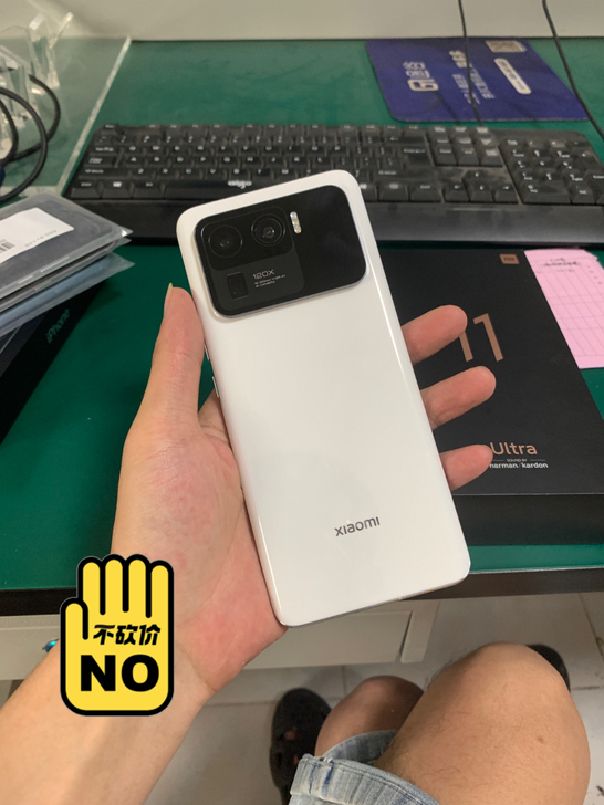 99新 小米11ultra 12+512 ...