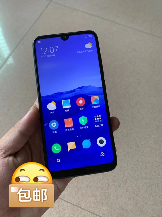 红米7高配4+64G全网通原装手机,99成...