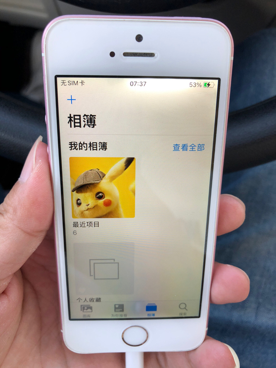 iPhone一代SE 港版16G 移动联通...