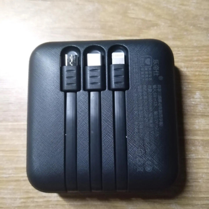充电宝10000毫安小巧自带线一体便携迷你...