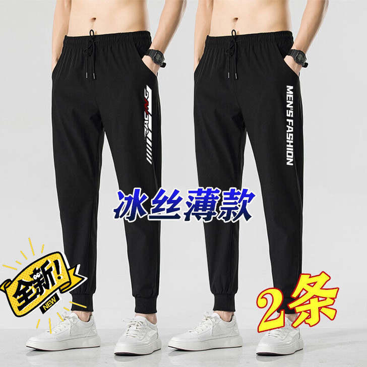 清仓跑量 (亏本出售20元一条)休闲裤男薄...