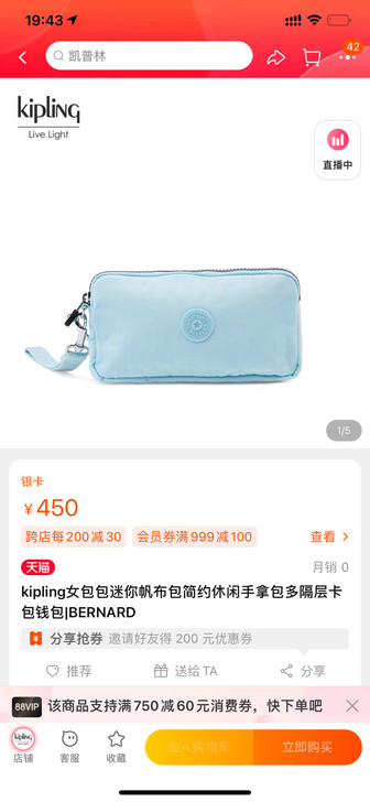 Kipling手拎包手拿包bernard猴...