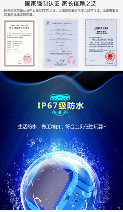 全新未拆封智能通小天才儿童电话手表表带定位...