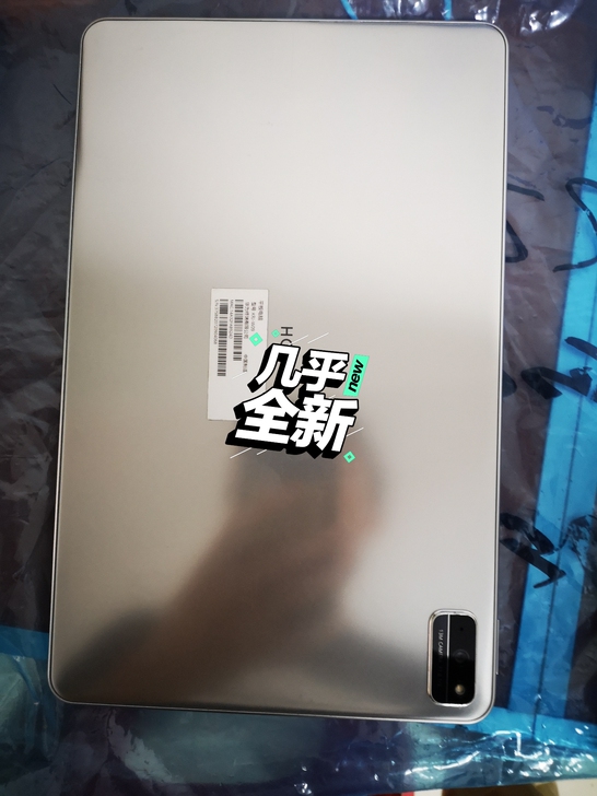 荣耀平板V6    6+128 如图！10...