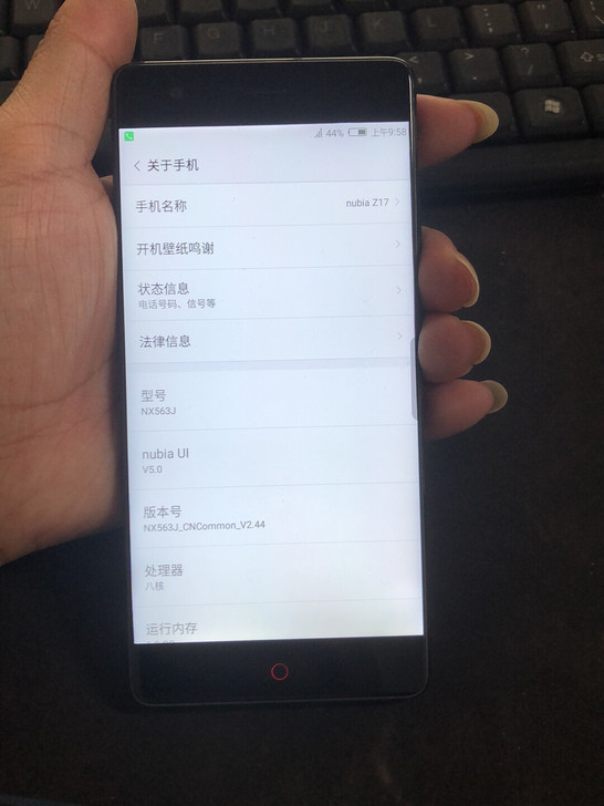 努比亚z17（nx563j） 无边框手机 ...
