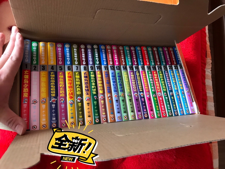 正版现货珍藏版超长篇哆啦a梦漫画书1-24...