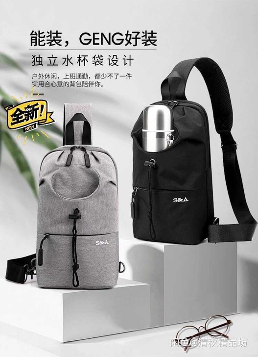 2021新款胸包男牛津布包男士斜挎包潮牌小...
