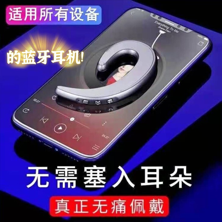 迷你高音质超小双耳蓝牙耳机 运动不入耳耳机...