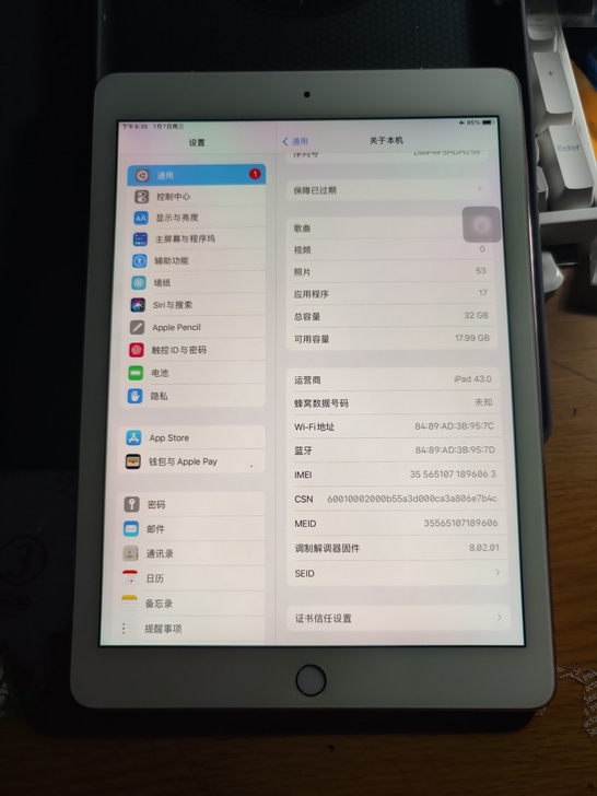 iPad Pro9.7寸32 wifi+4...
