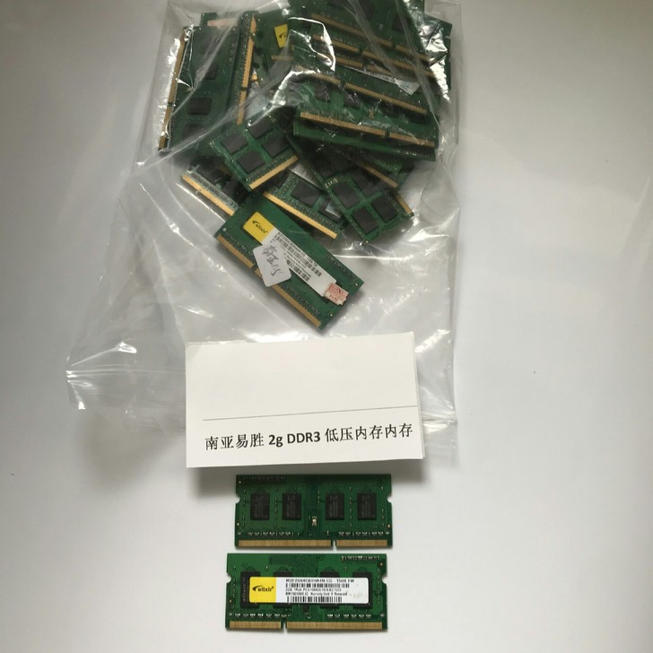 南亚易胜ddr3 笔记本2g内存条标压工控...
