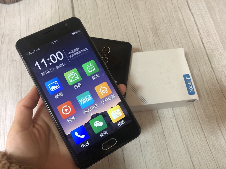 上海中兴守护宝F5plus 3+32GB全...