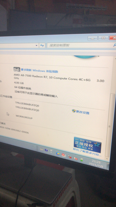 电脑主机,r350 4g显卡随便玩主流游...