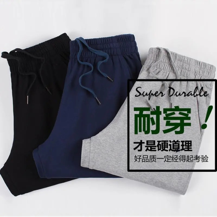 厂家直销！纯棉春季运动裤子男直筒拉链纯色休...