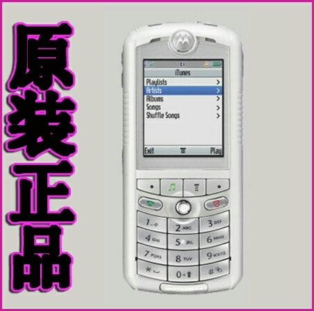 摩托罗拉E1手机 原装正品 库存原装机器