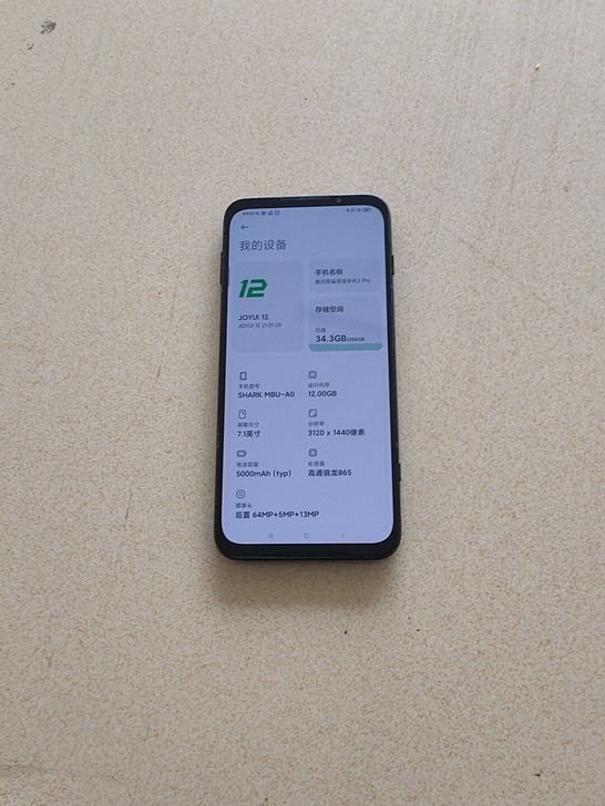 黑鲨3pro9成新，12+256换外屏功能...